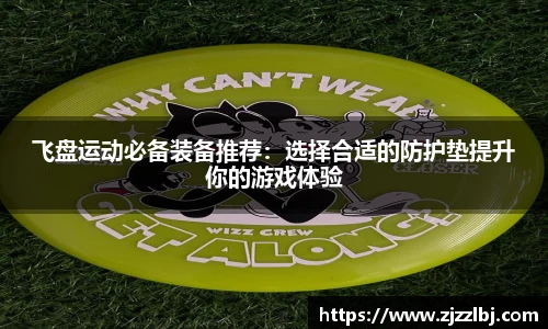 zoty中欧