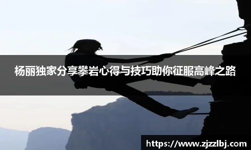 zoty中欧体育全站官网