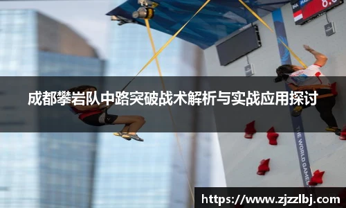 zoty中欧体育全站官网
