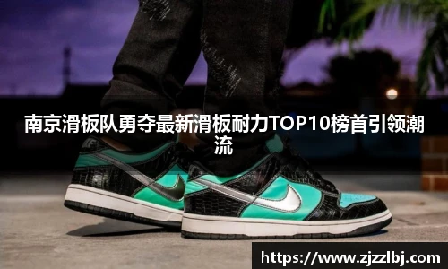 zoty中欧体育全站官网