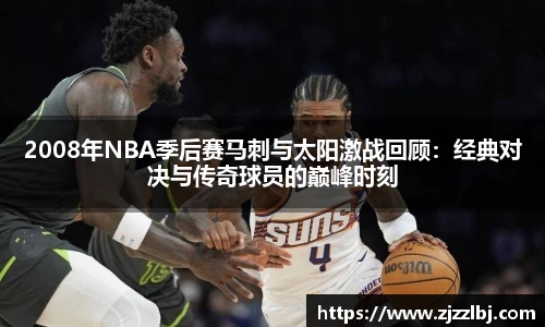zoty中欧