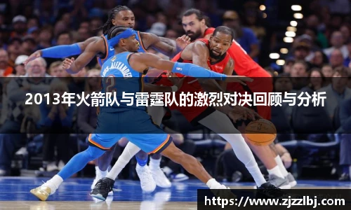 zoty中欧体