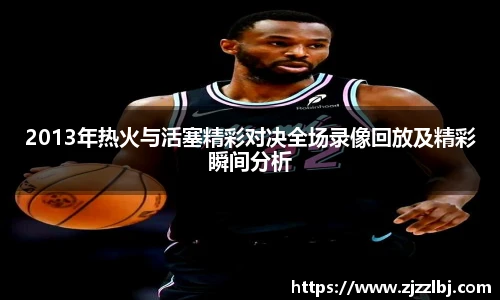 zoty中欧