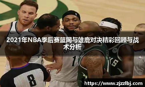 zoty中欧
