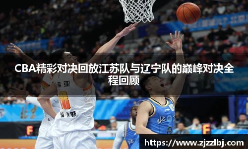zoty中欧体育全站官网
