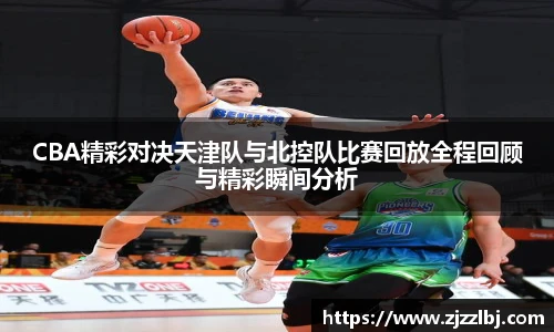 zoty中欧