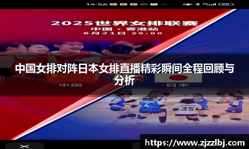 zoty中欧集团