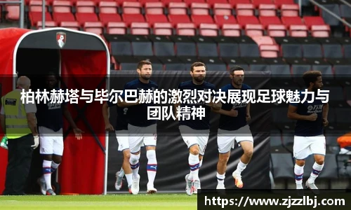 熊猫足球直播平台