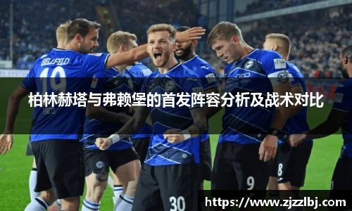 熊猫足球直播平台