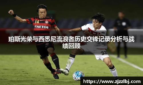 熊猫足球直播