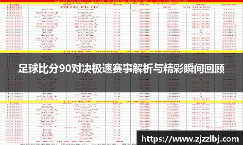 熊猫足球直播平台