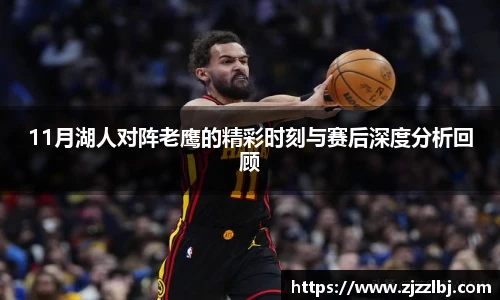 pandasport