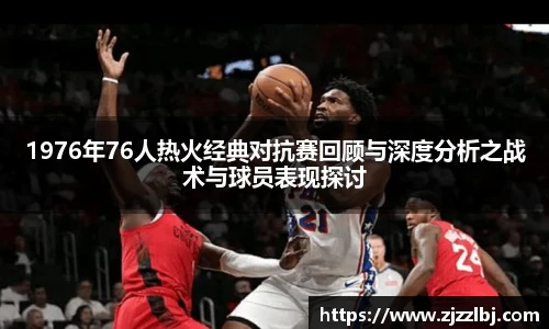 熊猫足球直播