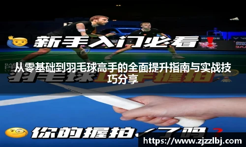 pandasport