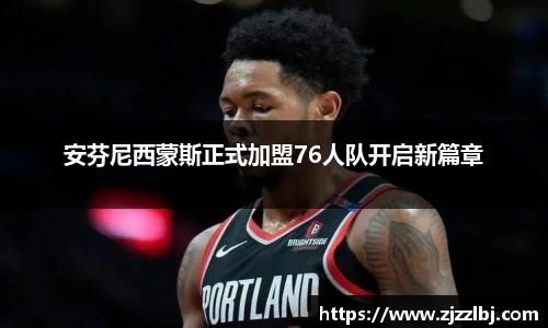 熊猫体育
