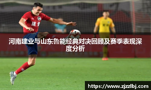 熊猫足球直播平台