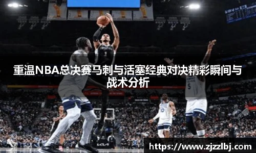 熊猫足球直播