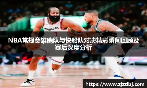熊猫足球直播平台