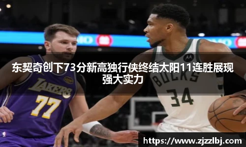 熊猫足球直播平台