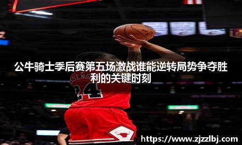熊猫足球直播