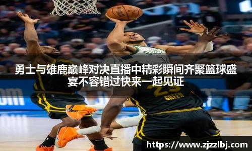 熊猫足球直播