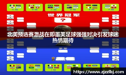 熊猫足球直播